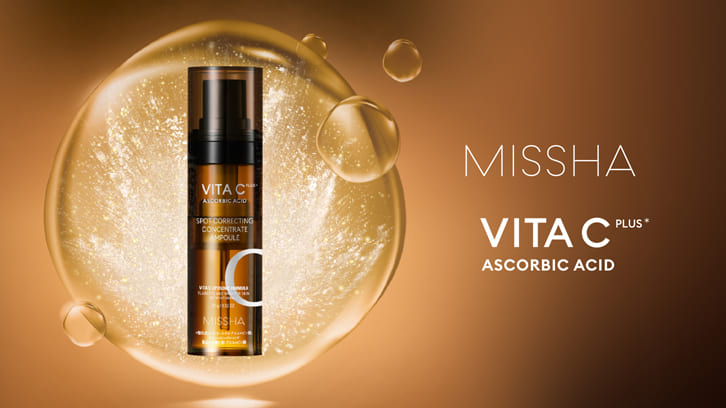 ミシャ ビタシープラス集中美容液