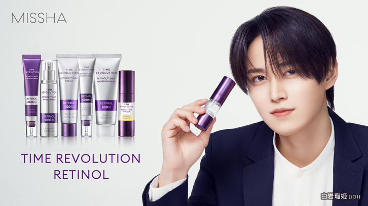 ミシャタイムレボリューションレチノール