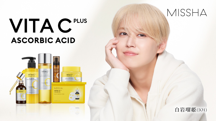 ミシャ ビタシーシリーズ