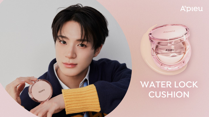 ウォーターロッククッション