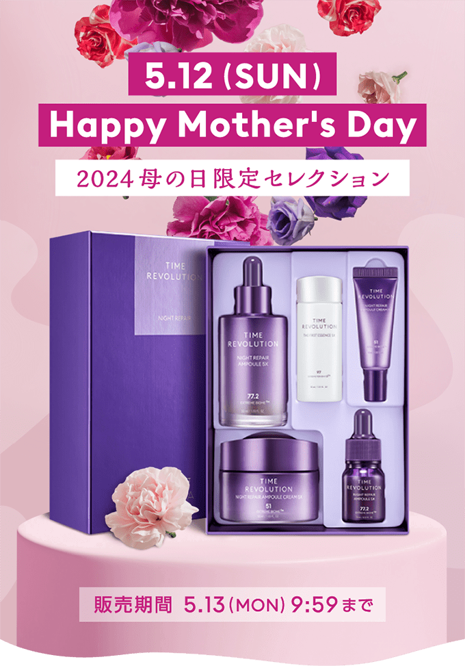 5.12(SUN) Happy Mother's Day 2024 母の日限定セレクション 販売期間 5.13(MON) 9:59 まで