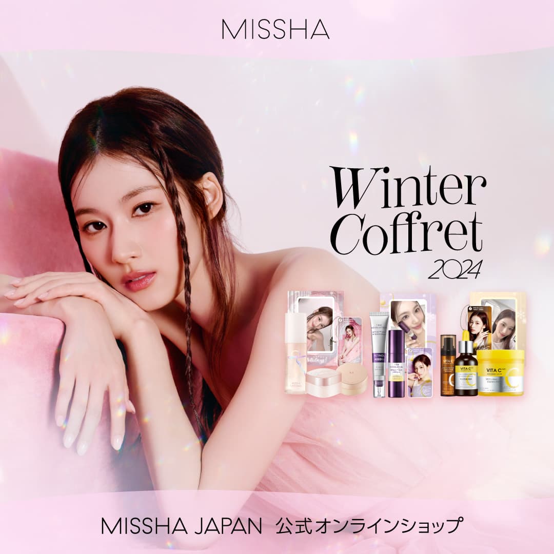 MISSHA（ミシャ） WINTER COFFRET 2024 | MISSHA JAPAN（ミシャジャパン）公式オンラインショップ