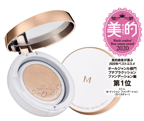 Missha Japan ミシャジャパン 美的ベストコスメ第1位 Mクッションファンデーション モイスチャー 公式オンラインショップ