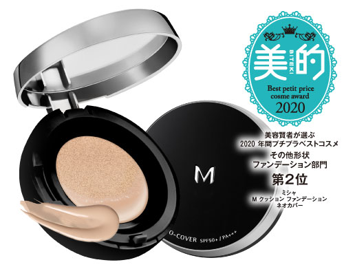 Missha Japan ミシャジャパン 美的ベストコスメ第2位 Mクッションファンデーション ネオカバー 公式オンラインショップ