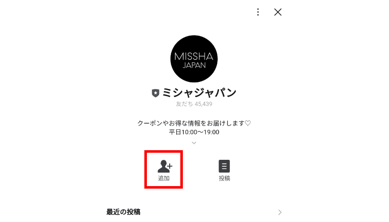 LINE壁紙プレゼント  ミシャジャパン 公式オンラインショップ