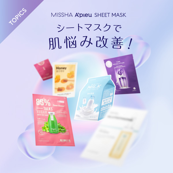 韓国コスメ 通販 Missha Japan ミシャジャパン 公式オンラインショップ